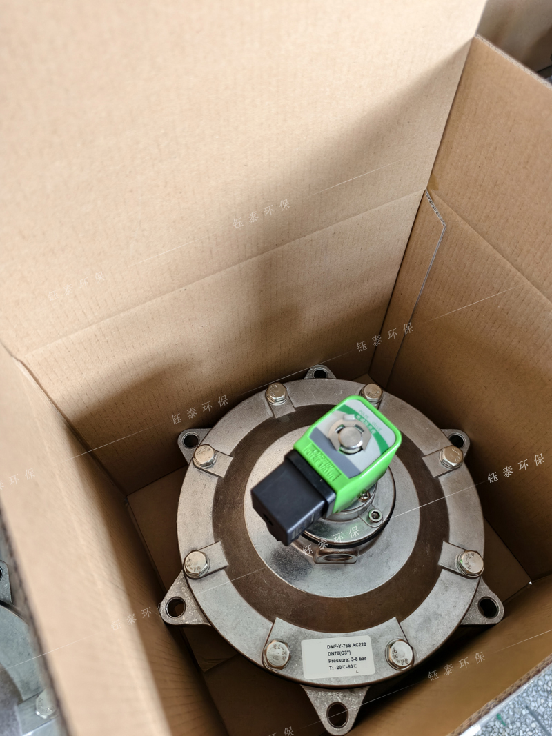 3寸DMF-Y-76S脈沖閥發貨前包裝